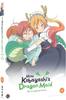 Драконица Мисс Кобаяси [DVD] [Импортная версия] [NTSC]