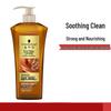 Шампунь Schwarzkopf Ginger Essence для успокоения кожи головы