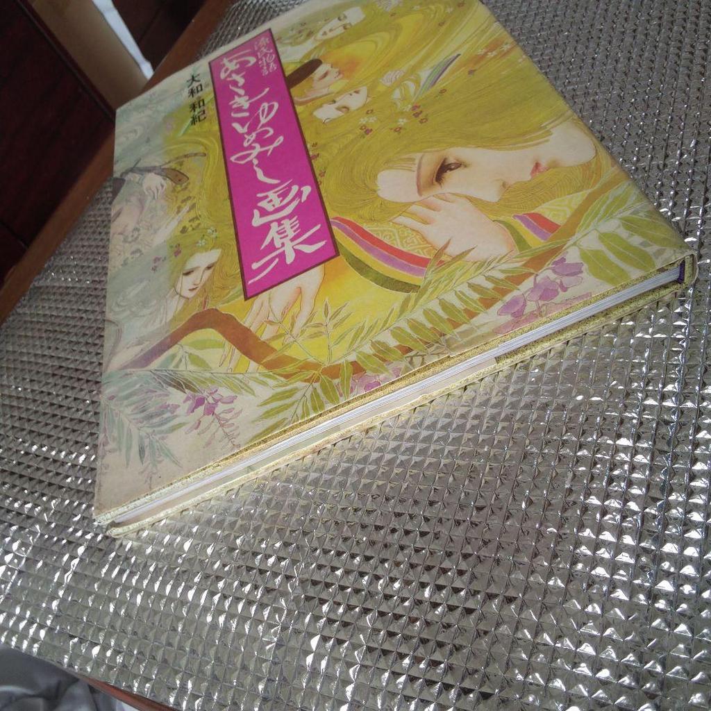 [USED] Tale of Genji Asaki Yumemishi Art Book with Postcard