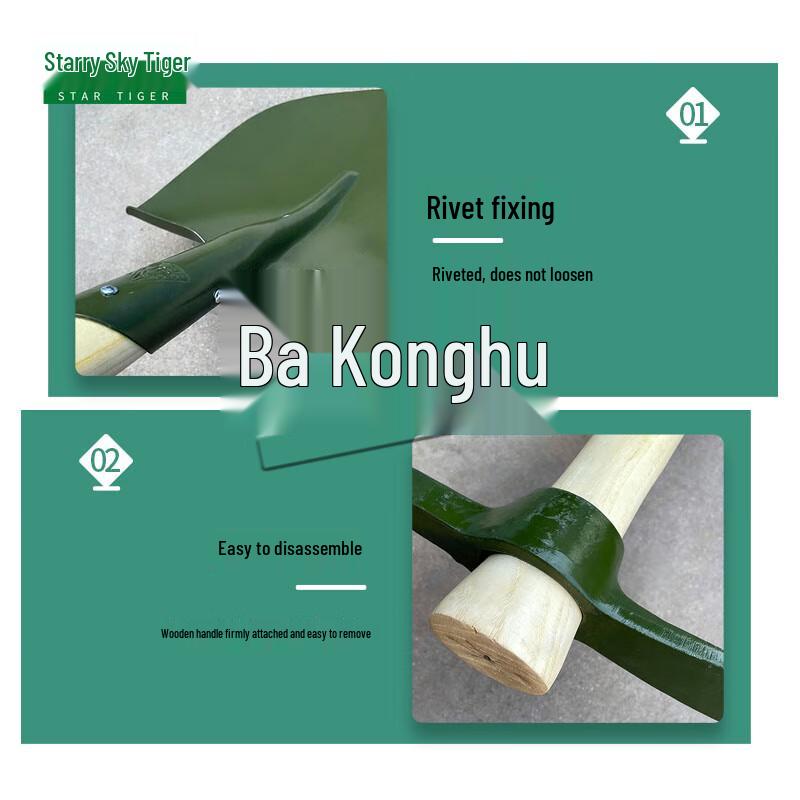 Xingkonghu уличный киркомотыга с деревянной ручкой