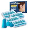 [Sleep Instructor Recommendation] Wawalag Mimiana Tojiru-kun Ear Plugs for Sleeping Sound Insulation Plane Live Child Hyperacusis Snore Sleep Well
