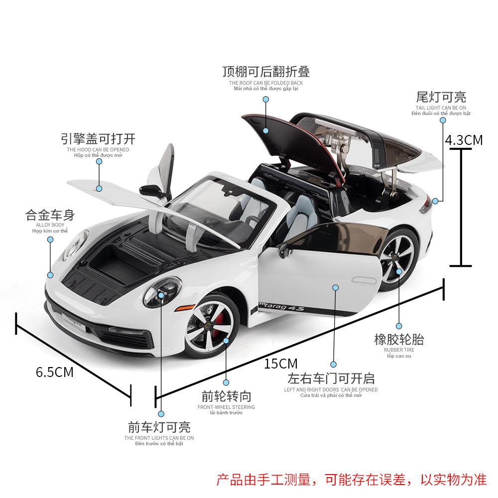 1:32 911 Targa Alloy Sports Car Model Diecast & Toy Metal Vehicles Car Model High Simulation Collection Gift