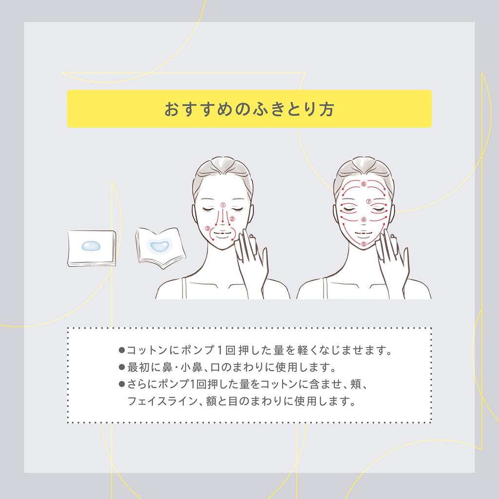 ONE BY KOSE Serum Pore Clear Peel Serum Trial 5 20mL Corner Plug Dead Skin Moisturizing Vitamin E Derivative Hyaluronic Acid Glycerin Wipe-off