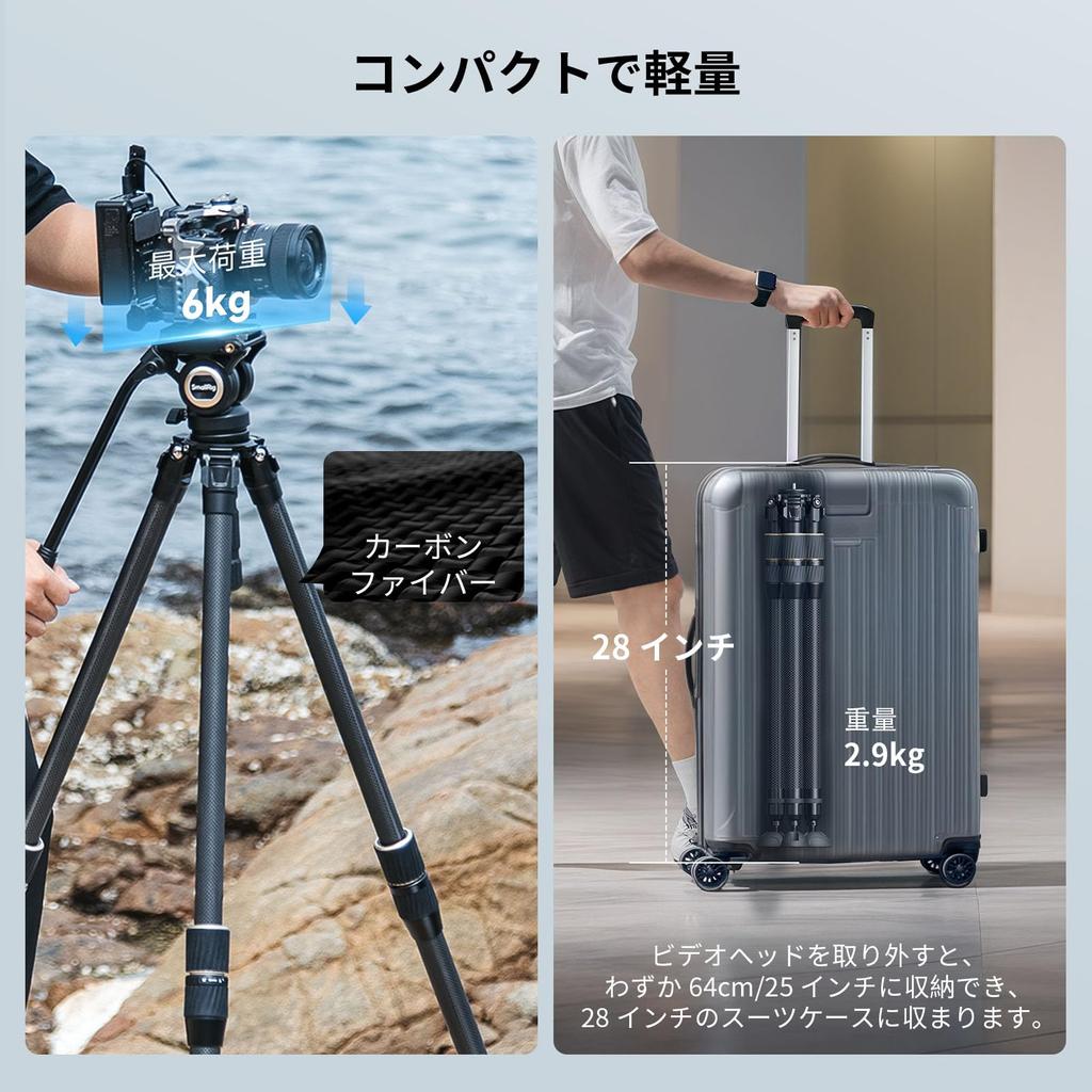 SmallRig FreeSpeed Carbon Fiber Travel Video One Twist Height Fluid Dual Mode QR Max Load 6kg for Cameras 4643 FT-S303 Tripod, 59" Tripod, Adjustment,