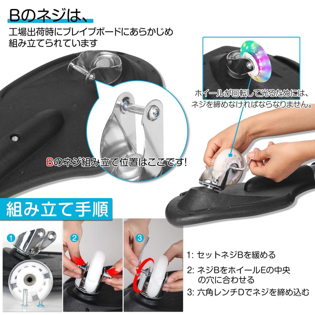 AISFA Скейтборд Brave Board Скейтборд Скейтборд Детский скейтборд для детей Blade Board Brave Board Brevo Игрушка для игр на открытом воздухе Светящаяся шина Подарок для