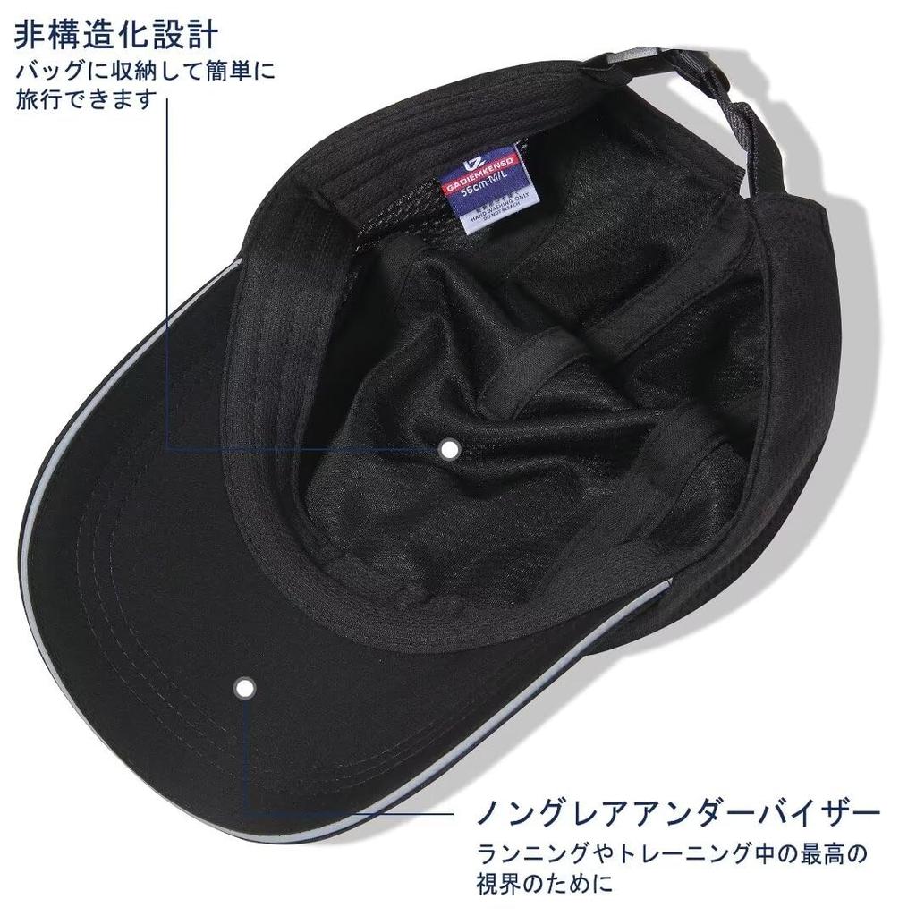 GADIEMKENSD Бег Лето Бейсбол Ночь Теннис Светоотражающий Бейсбол Черная Женская Кепка, Мужская Кепка, Кепка, Рыбалка, Работа, Кепка, Дышащая, Легкая,