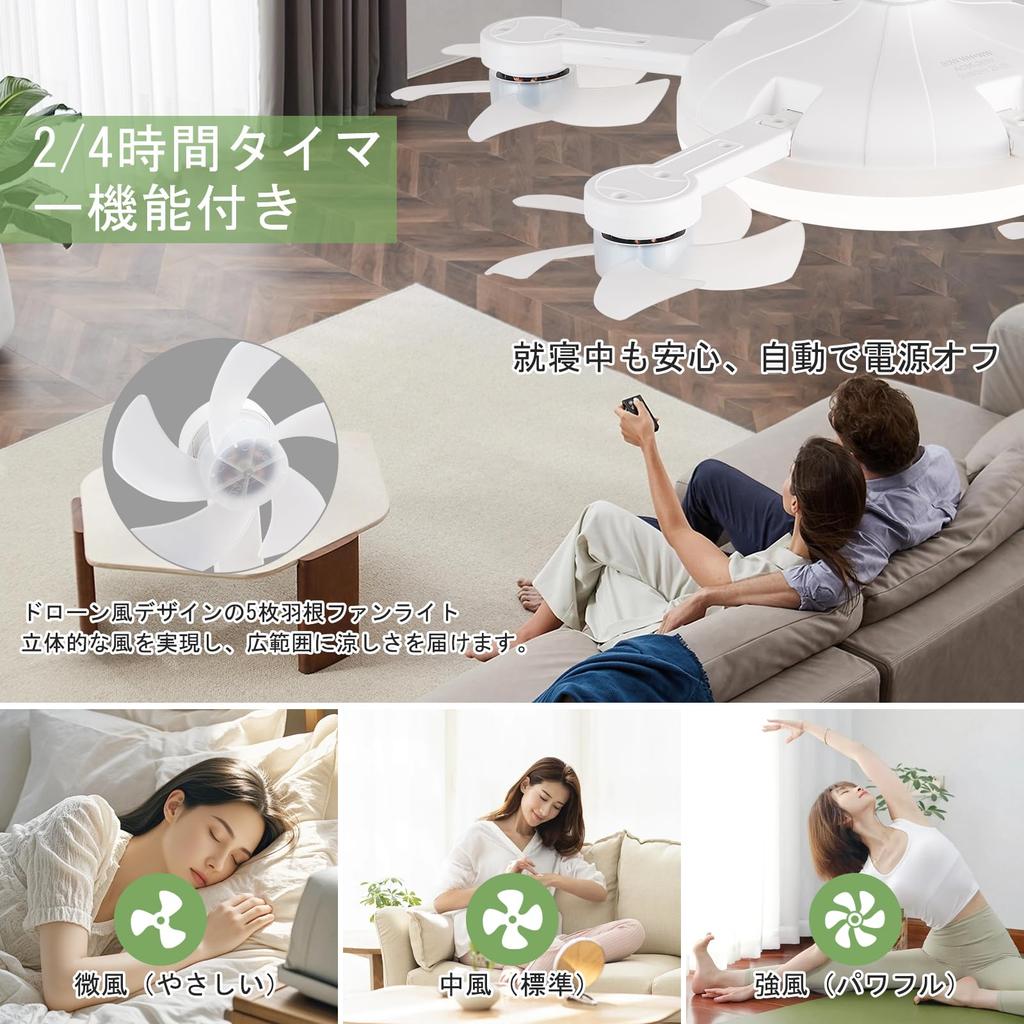 DingChen 2025 Drone-Style Ceiling Fan Light with 5-Blade Fan, Energy-Saving 80W, E26 Base, 6000lm, Stepless Dimming, 3 Color Settings, 3 Airflow