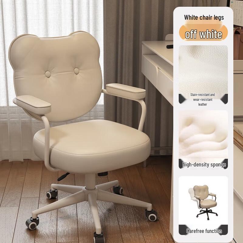 KarLot Girls' Adjustable Swivel Home & Study Chair