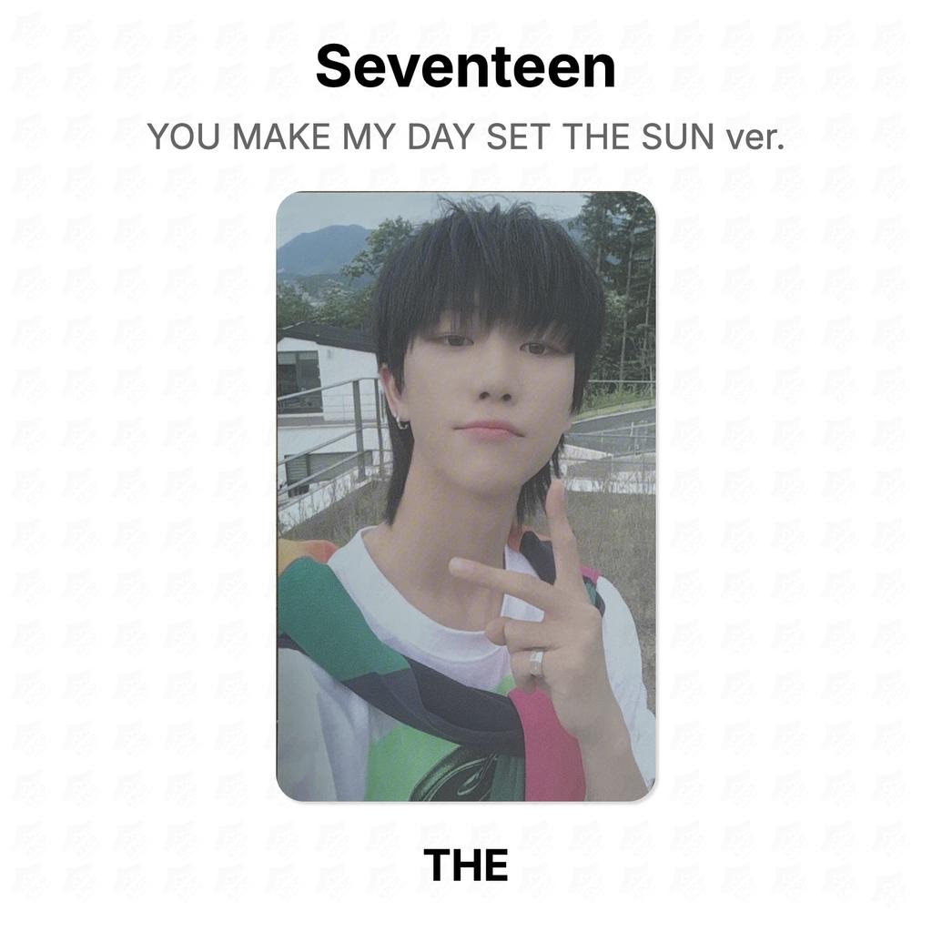 Seventeen ТЫ ДЕЛАЕШЬ МОЙ ДЕНЬ НАБОР СОЛНЦЕ версия. Официальная фотокарта