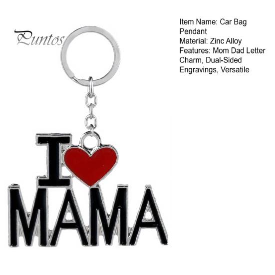 Брелок для ключей с подвеской в виде сумки для автомобиля, с надписью «Любовь, мама, папа», с двухсторонним гравированным дизайном, символизирующий связь родителей и детей