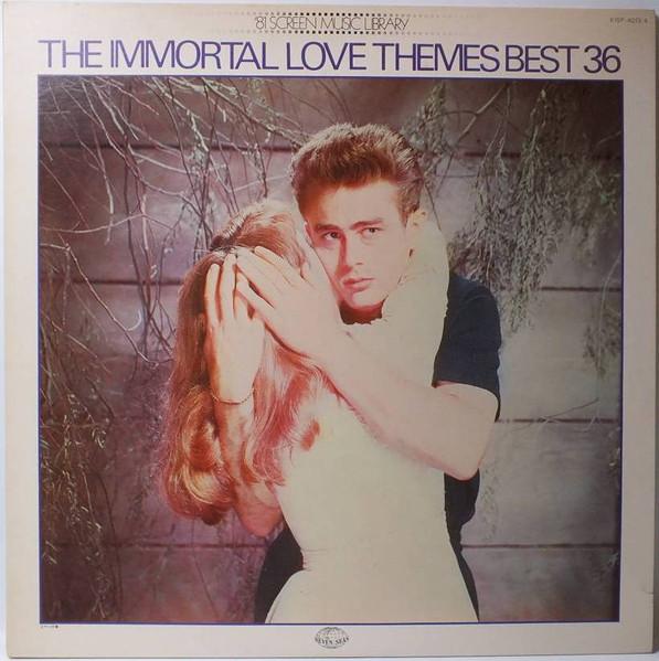 LP Пластинка РАЗНЫЕ Артисты Бессмертные Темы Любви Лучшие 36 K15P40134 SEVEN SEAS 1980 Япония Нью-Эйдж Легкая Музыка Б/У