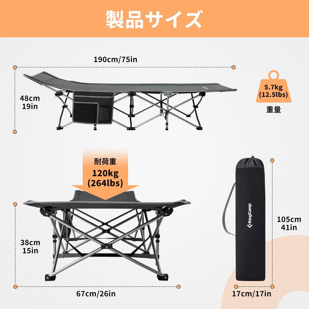 KingCamp Outdoor Bed, Folding Bed, No Assembly Required, Simple Camping Cot, Outdoor Nap, Summer Bed, Steel, Durable, Stable, Waterproof, Load
