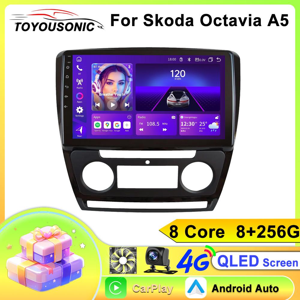 Автомобильный видеоплеер Toyousonic для Skoda Octavia A5 2007-2014, GPS-навигация, встроенный DSP, CarPlay, автомагнитола, головное устройство Android