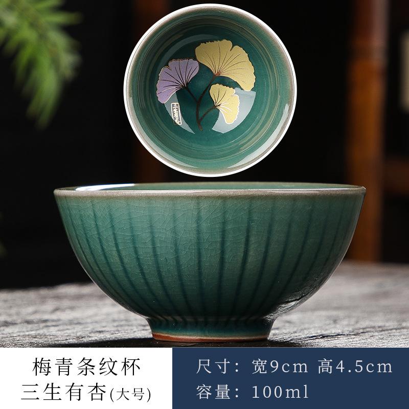 Золотой Абрикосовый Лист Чайная Чашка Керамическая Ретро Фарфоровая Чайная Чашка Мастер-Чашка Дегустационная Кружка Китайский Кунг-Фу Японская Чайная Посуда Посуда для Напитков