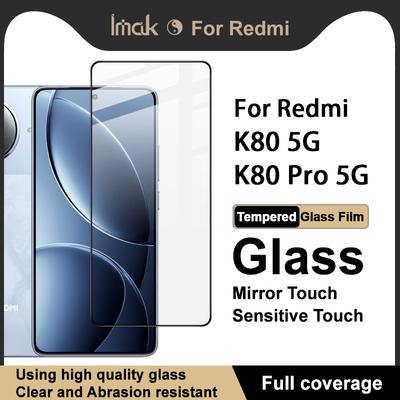 Для Redmi K80 Pro 5G стекло IMAK полное покрытие закаленное стекло пленка Pro+ серии