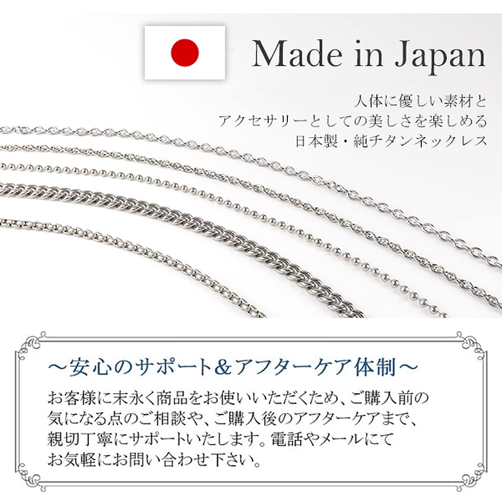 Double Azuki Chain Length Width Made in Japan Titanium Necklace Chain Necklace Chain Chain Only [Shinjuku Ginnokura] 40-60cm (60cm) Approx. 1.7mm