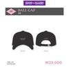 Stray Kids "DO IT" POP-UP STORE Ball CAP