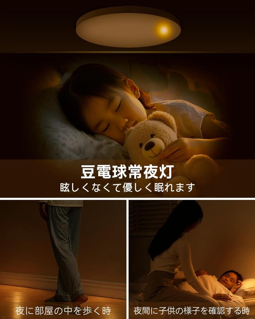 Coizabera LED Ceiling Light, 45W, 40cm Diameter, Dimmable, Color-Changing, Memory Timer, Miniature Bulb Night Light, 4900LM, LED Light, Electric,