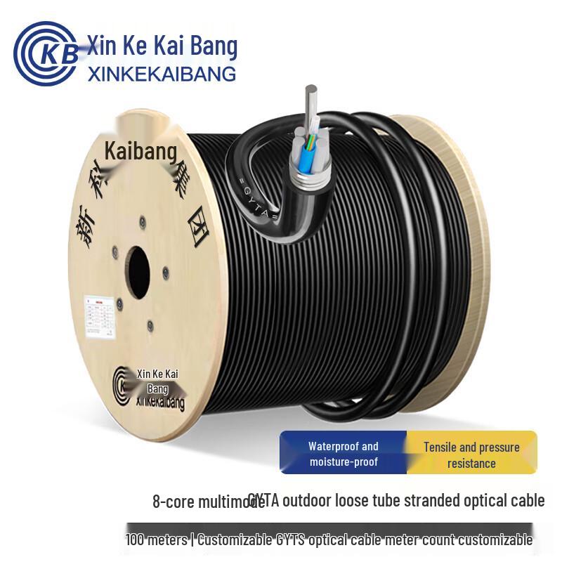 Xinke Kaibang GYTA Loose Tube Outdoor Armored Telecom Fiber Optic Cable