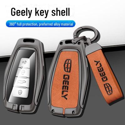 Чехол для автомобильного ключа Geely для Emgrand, Star Yue, Boyue или Vision X6