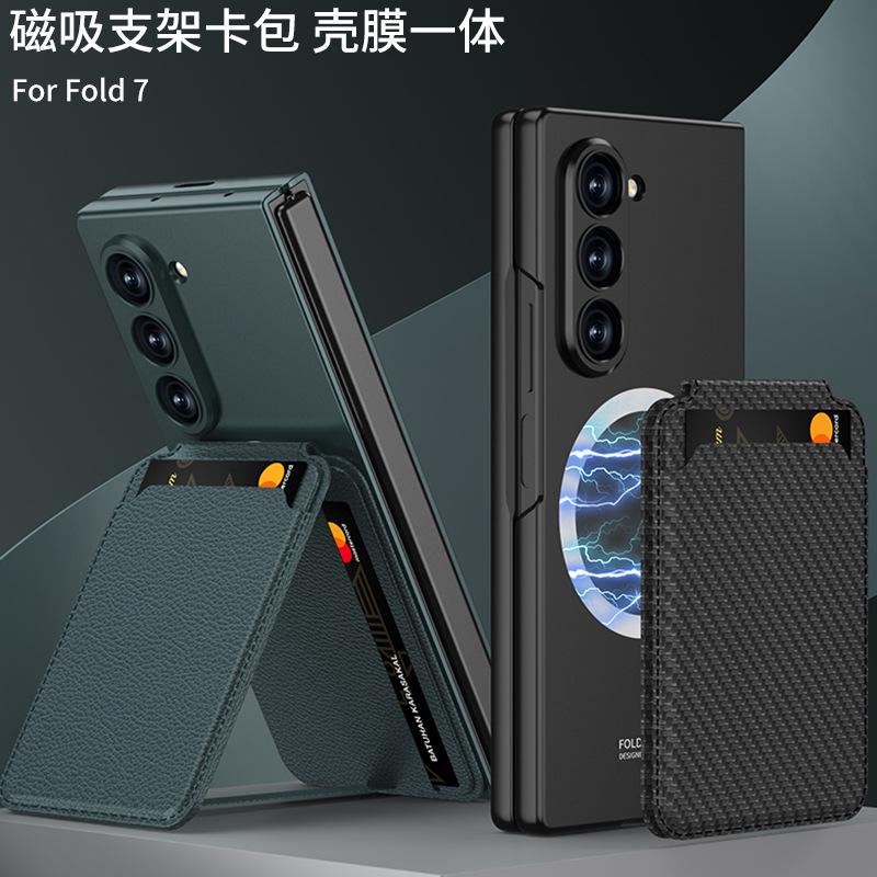 Чехол для Samsung Z Fold 7 Магнитный Держатель для карт из кожи Слот Защитная пленка для экрана Стеклянная пленка Кошелек Карман для наличных