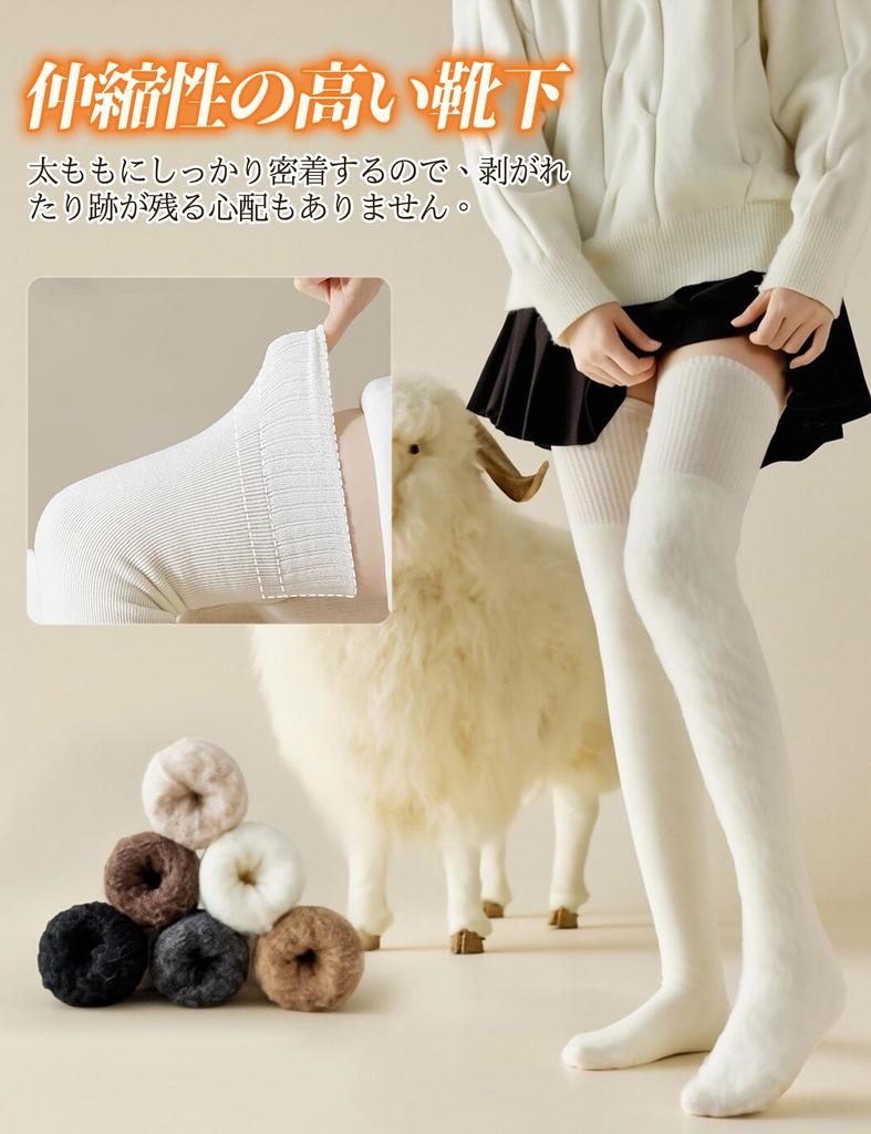 SingChi Warm Winter Perfect for and Sleeping Women's Cloud-Like Pile-Lined Knee-High Socks, Socks, 3-Pair Set, Thick, Fluffy, Warm, Leg-Lengthening,