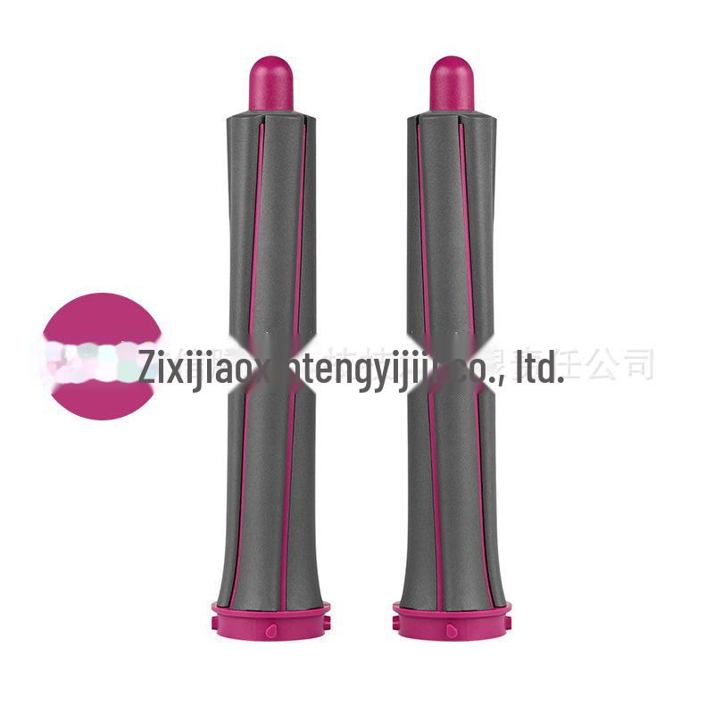Совместимая насадка-цилиндр для щипцов для завивки Dyson Airwrap HS01/HS05