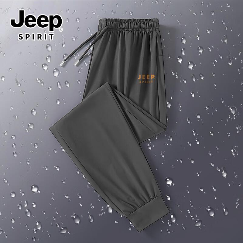 Мужские брюки-джоггеры JEEP SPIRIT из ледяного шелка с охлаждающим эффектом