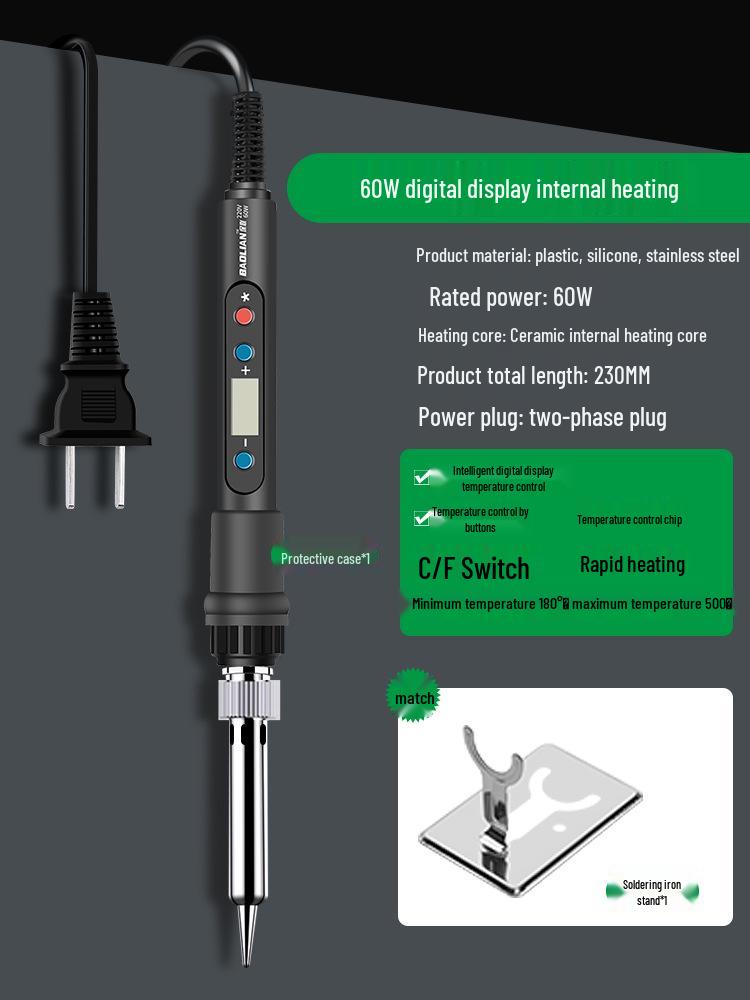 Набор бытовых электрических паяльников Baolian