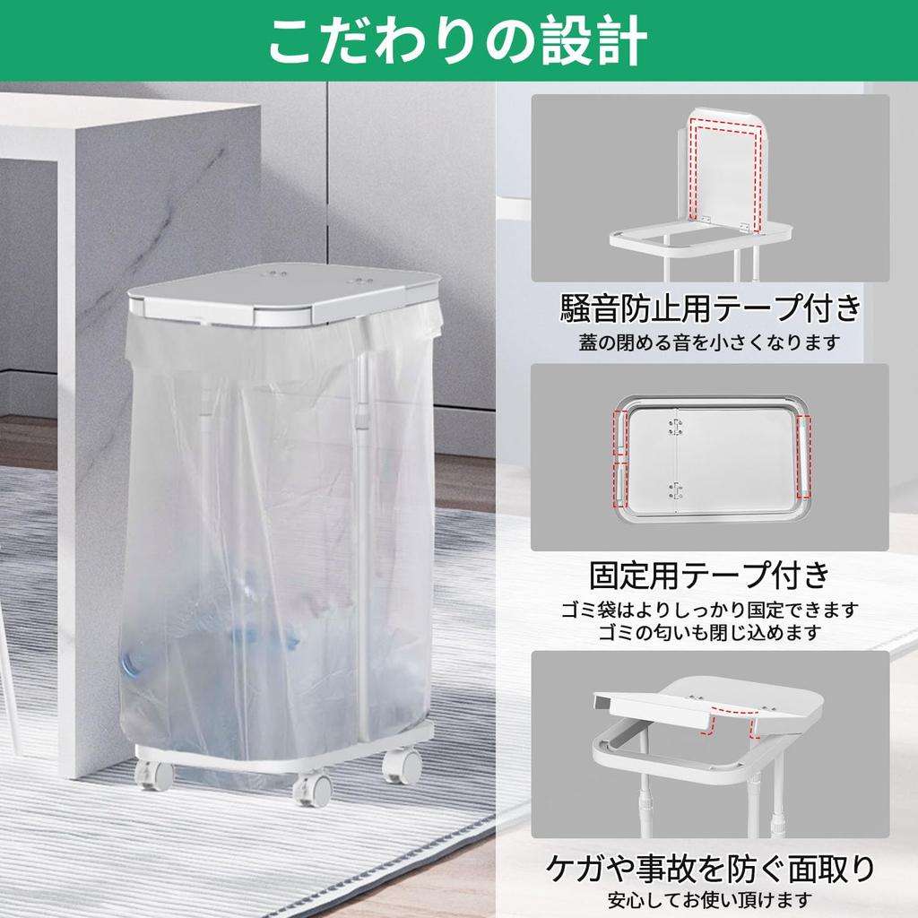 PRTONE Garbage Bag Holder with Vertical Trash Can Set of Adjustable Compatible with 20L To 90L Frame Just Hang Trash with 2 Separate Trash Odor Leak