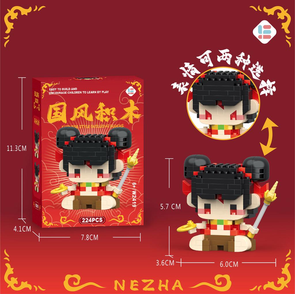 Compatible With Lego Journey To The West Monkey King Myth Nezha Cartoon Peripheral Puzzle Assembling Building Block Children'S Toy Gift