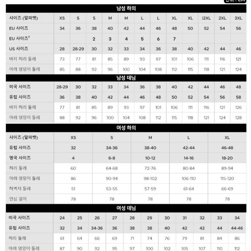 Lacoste Женские брюки-джоггеры S basic Xf9216 54n 166