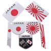 1Pc Japan Flag Logo Emblem Alloy Badge Car Motorcycle Decor Stickers