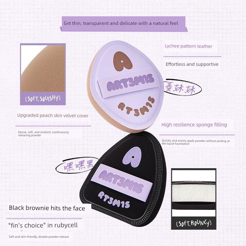 Cheng Shi'An's Special Winter Small Powder Puff for Concealer, Blush, and Foundation Application