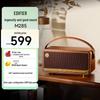 Edifier M285 Retro Portable Bluetooth Speaker CN plug (adapter included)