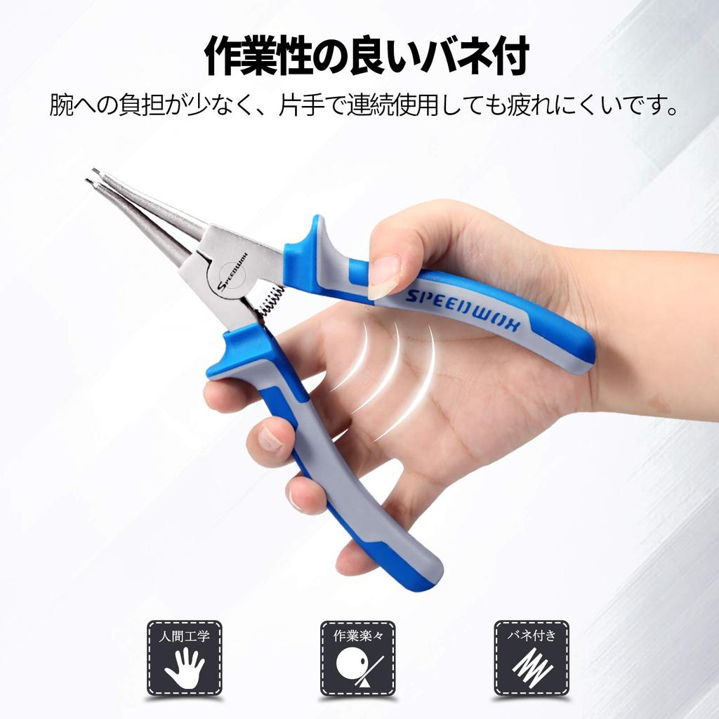 SPEEDWOX Precision Snap Ring Pliers for Straight Tip Premium TPR Dedicated Tool for Removing Snap Rings Shafts, Tip, 1.82mm Diameter, Handle, C-Shaped