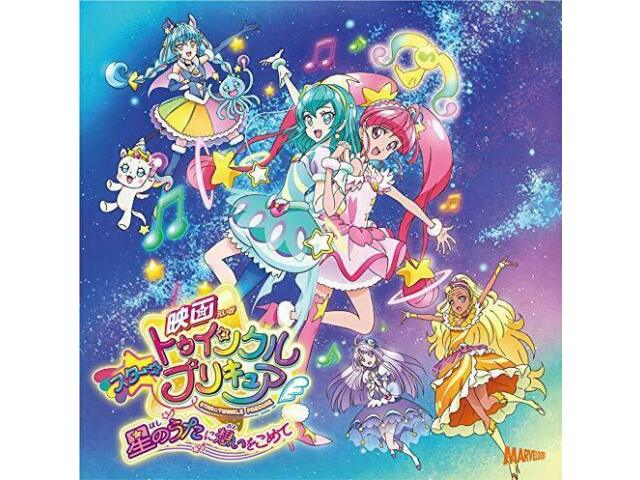 [CD] STAR TWINKLE PRECURE The Movie Theme Song Single NEW from Japan