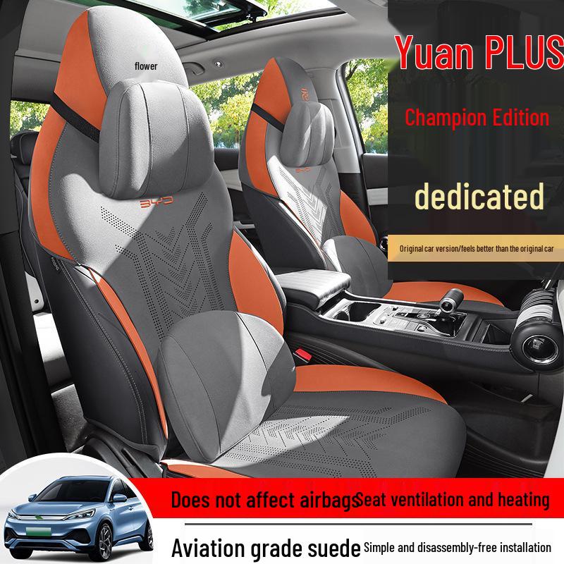 Чехол на подушку сиденья BYD Yuan PLUS (2022-2024 гг.) Издание «Чемпион/Слава»