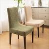 1/2/4pcs Non Slip Retro Four Leaf Flower Anti Cat Scratching Dining Chair Protective Cover,for Living Room Home Kitchen Wedding