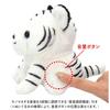 Серия Manemane Plus Manemane Plus Tiger 8202 478
