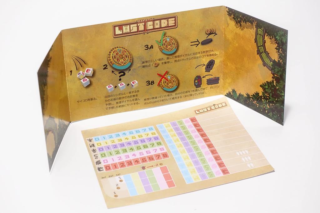 JELLYJELLYGAMES Lost Code Player Competitive Board Game Mystery 2~4