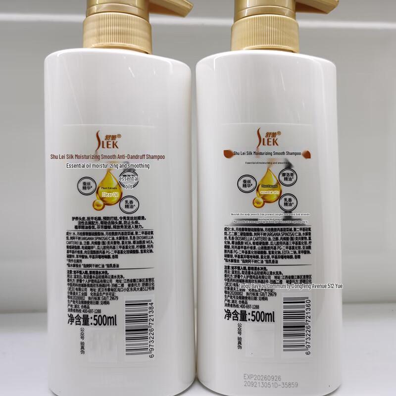 Suley Silk Essential Oil Hair & Body Care Gift Set