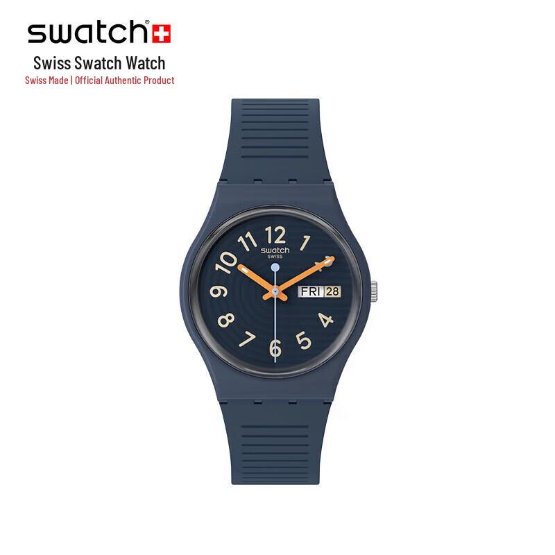 Кварцевые часы Swatch Gent SO28I700