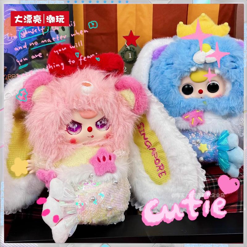 Оригинал В наличии Малыш Три Сингапурская Лимитированная 400% Плюшевая Слепая Коробка Милая Настольная Кукла Украшение Подарок на День Рождения