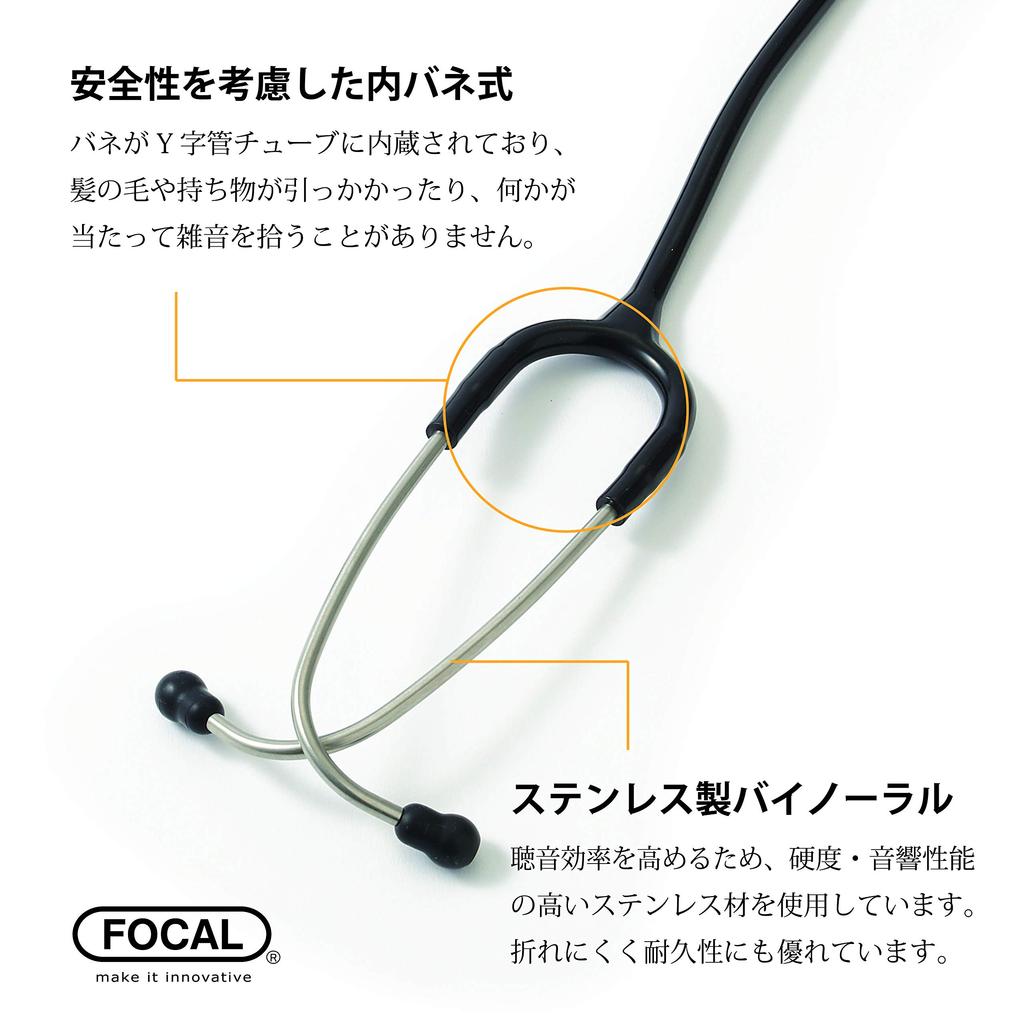 Focal Стетоскоп Superscope Малиновый Японского производства Двусторонний FC-201S