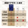 Meiji Pharmaceutical L-карнитин Кофе для похудения, 3 г x 60 пакетиков (с кофеином и инулином), сывороточный протеин, хлорогеновая кислота и растительные ферменты,