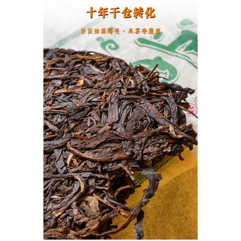 357г Сырой чайный пирог Пуэр Мэнхайский сырой чайный пирог Юньнаньский чай Пуэр