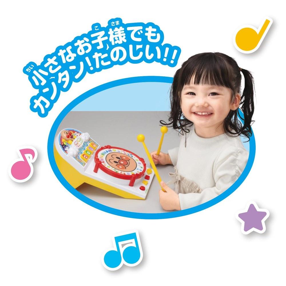 Bandai Ouchi de Tanoshiku Taiko de Dondon Anpanman