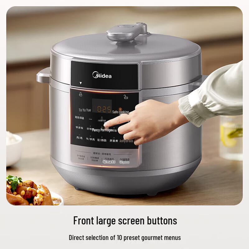 Midea MY-E8129 8L Smart Electric Pressure Cooker CN plug (adapter included)