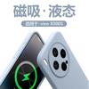 Магнитное притяжение подходит для чехла для мобильного телефона vivox300s vivox300pro x300ultra жидкий силикон 200.
